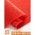 防滑垫PVC塑料地毯大面积门垫卫生间厕所浴室厨房s型镂空商用地垫定制 红色【5.0mm加密耐磨款】 0.9米宽*1米长