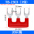 TD/TB接线端子排短接片阻燃10/12位端子铜排中间继电器短路连接条 TD1508-8位20只