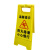 雨天路滑小心慢行警示牌地面湿滑小心滑倒提示牌正在清洁注意安全 高压危险请勿靠近