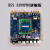 rk3288开发板rk3399亮钻安卓主板工控平板四核arm嵌入式Linux X4瑞芯微3399pro316