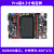 i.MX6ULL开发板 ARM A7 Linux开发板IMX6ULL核心板金手指接口 6ULLF1Pro板eMMC版本7寸屏