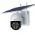 乔安太阳能摄像头无线免插电360度手机远程无需网络室外夜视4G监控器 (4G版)有电无网+手机远程 1080p+广角(监控距离3-8米)+15天