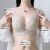 APRIX百分百感觉美容院调整型内衣女收副乳防下垂外扩大胸显小胸文胸聚 鎏金色 莫代尔 0.2cm 75C /34C(薄模杯)