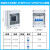 HT-5户外防水明装配电箱空气开关盒子防雨室外塑料小型8回路 防水5回路+2P空开63A+2P空开32A