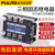 富雷德三相固态继电器FDR3-D4840Z直流控交流DC12V24V控380VSSR-25DA40A FDR3-D48120Z 120A