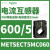 METSECT5MC050电流互感器CT精度0.5级电流比500/5电缆32mm METSECT5MC060 电流比600/5 32