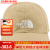 北面（The North Face）The North Face运动帽通用款户外舒适透气秋季新款5FXL LK5/卡其色 均码