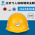中国建筑北京飞人安全帽国标玻璃钢安全防护工地头盔中建八局一局 飞人红色中国建筑 中建标+中国建