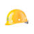星工（XINGGONG） 玻璃钢安全帽  黄色按键XG-3