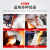 蓝夫（lanfu）灭火毯玻璃纤维防火毯家庭厨房食堂用灭火阻燃隔热逃生毯酒店应急消防逃生器材1.2x1.2m