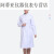 大团小圆护士服秋冬款长袖短袖女白色娃娃领护士工作服定制白大褂 白色长袖立领加蓝边 S