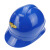 电力安全帽工地施工领导监理工程防护头盔ABS电工帽印字 桔色