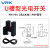威尔克VRK U槽型光电开关感应器PM-T65 Y65 L65 K65 F65 R65微型小插件型限位光电开关传感器PM-F65【含2米线】PNP信号