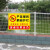 禁止攀爬标识牌警示牌铝板严禁攀爬攀登翻越护栏违者后果自负标牌 注意安全铝板 40x60cm