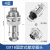 奎神电力（KUICC）GX16固定式航空插座电线连接器焊接式开孔16mm 4芯一套（插头+插座） 