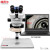 纽荷尔 超高精细体视显微镜数码光学工业显微镜变倍显微镜显微镜专业品质控制检查不良品 TS-S1A 显微镜 1 2