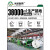 PVC绿色输送带平皮带传送带流水线工业皮带轻型输送带生产厂家 1.0PVC绿