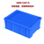 胶框塑料大号长方形框子收纳加厚蓝色胶筐收集箱物流箱带盖 4号塑料箱红中号