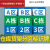 定制区域标示牌分区域标识贴车间地面标识货架地标识牌制作厂仓库 1区(蓝底色) 30x40cm