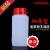 加厚广口塑料瓶红色取样瓶500大口1000ml塑料试剂瓶子包装瓶密封 1500ml