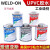 榆钦 UPVC711胶水 IPS 711PVC进口管道胶粘剂 粘结剂 清洗剂 WELD-ON