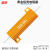 诺然  电阻器  RX24-50W黄金铝壳大功率散热电阻器 50W黄金铝壳 6欧（1个）
