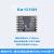 沐鑫泰 LoRa无线射频模块SX1262芯片868/915MHz Ra-01SH含配套天线 Ra-01SH贴IPEX（2件）