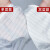 米囹适用无尘车间口罩口罩白色单双层透气绑带式可水洗面罩 单网绑带(白色) 10只