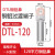 铜铝鼻DTL-25/35/70/120/240平方铜铝线鼻子接线端子铜铝过渡接头 DTL120B级