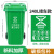上陶鲸 垃圾桶大容量工业分类带盖商用大型环卫箱干湿挂车 240L加厚 绿色
