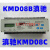 KMD08B电机同步控制器KMD08C同步控制器KMD15B同步仪KMD15C 04C KMD15B
