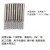PCB铣刀3.175硬质合金钨钢精雕机刀具电路线路板钨钢玉米铣刀锣刀 玉米铣刀2.0mm