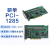 PCI-1245/1265/1285 四/六/八轴通用脉冲电机运动控制卡 PCI-1285
