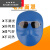 塑料鬼脸面罩电焊帽防护面罩焊接面罩电焊眼镜电焊镜片 白色眼镜