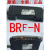 原装OPTEX奥普士光纤放大器BRF-N替代VRF-N喷码机电眼NPN保证