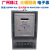 广州珠江电子式电表液晶5-20三相15-60A家用出租房电能表单相220V 三相 数字款 10-40A 380V