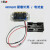 microbit开发板配件 micro:bit配套外壳 电池盒 micro:bit电池盒