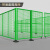 汇一汇 移动护栏 工业车间机械设备铁丝围栏隔离网 绿色 1.5m高*1.0m宽(单开门)