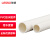 联塑(LESSO) PVC水管 自来水管材上水管 dn20 2M/根 抗压/耐腐蚀【4分/2.0MPa/壁厚2.0mm】白色