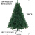 圣诞树铁架节装饰品绿色1.2/1.5米/1.8米/2.1米裸豪华加密铁脚 1.8米加宽胖树特密 外贸品质