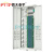 普天泰平（PTTP）CT GPX09T型光纤配线架/柜 ODF熔配一体化机柜（720芯SC单模电信级 2200x840x300）