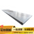金佩奇 花纹钢板Q235B钢板板材 铁板板材 铺路钢板楼板 厚3.5mm一平方价 楼梯踏步防滑扁豆钢板
