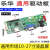 乐华显示主板 HDMI+VGA ME.RT2281  2281高清液晶驱动板 恒流一体 支持背光  恒流一体