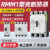 RCM1塑壳断路器3p100A160A250A400A630A800A4P三相四线空气开关 250A 3P