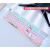 达尔优猫狗日记主题机械键盘黑轴青轴有线游戏办公104键家用网吧外设 白色混光主题版 青轴