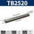 接线端子排tb接线端子tc配电箱接线排12a弱电接线柱4位双排米 TB2520(1只装