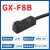 康泽润和微型方形电感式接近开关感应金属开关 GX-F8B 