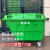 400L550L塑料环卫保洁清运车移动垃圾桶垃圾车手推车户外带盖带轮 白色无盖400L