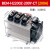 BERMSSR工业级固态继电器固态成套模组BEM-H2200Z-200Y-CT(200A)