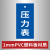 水表挂牌编号提示牌水表电表阀门状态标识牌冷水热水常开常闭阀太 进水总阀 0x0cm